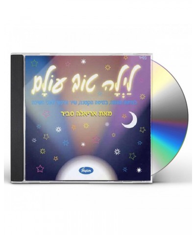 Ariela Savir GOODNIGHT WORLD CD $18.81 CD