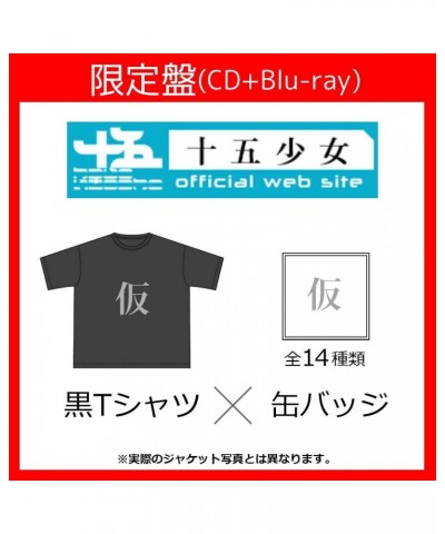 Fifteen voices ≪限定セット：缶バッジ×黒Tシャツ(L)≫SILENTHATED(2枚組AL+Blu-ray+スマプラ) $7.21 Videos