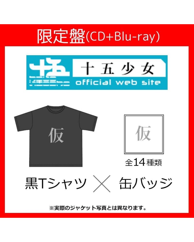 Fifteen voices ≪限定セット：缶バッジ×黒Tシャツ(L)≫SILENTHATED(2枚組AL+Blu-ray+スマプラ) $7.21 Videos