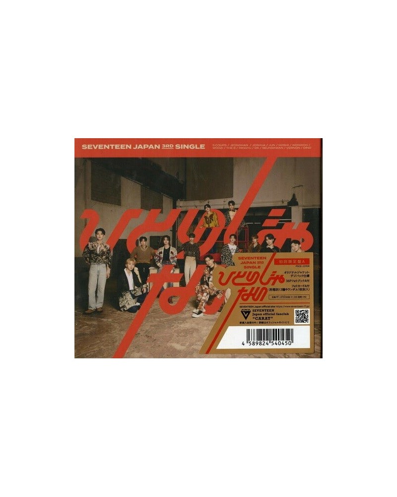 SEVENTEEN HITORO JA NAI (VERSION A) CD $9.10 CD