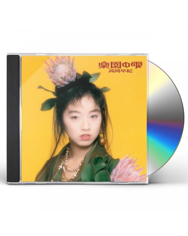 Saki Takaoka RAKUEN NO SHIZUKU + 7 CD $10.52 CD