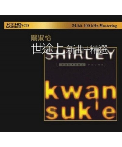 Shirley Kwan JOURNEY OF LIFE: BEST OF + NEW SONGS: K2HD MASTERI CD $8.93 CD