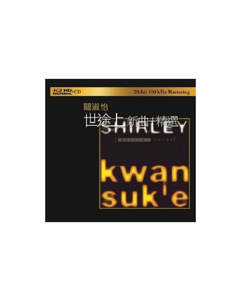 Shirley Kwan JOURNEY OF LIFE: BEST OF + NEW SONGS: K2HD MASTERI CD $8.93 CD