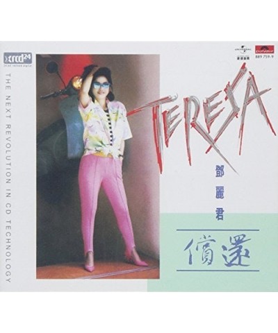 Teresa Teng CHANG HUAN CD $8.35 CD