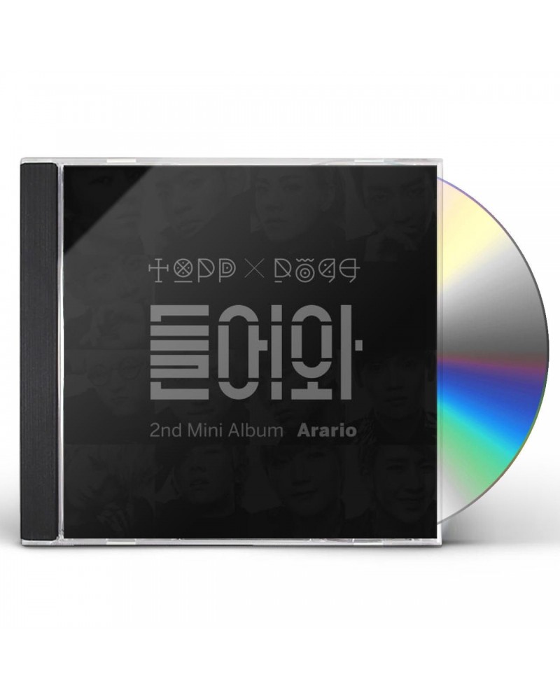 ToppDogg ARARIO TOPPDOGG CD $9.75 CD