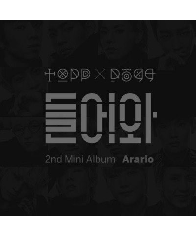 ToppDogg ARARIO TOPPDOGG CD $9.75 CD