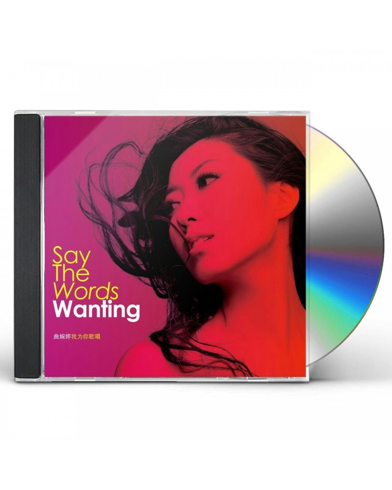 Wanting SAY THE WORDS CD $14.45 CD