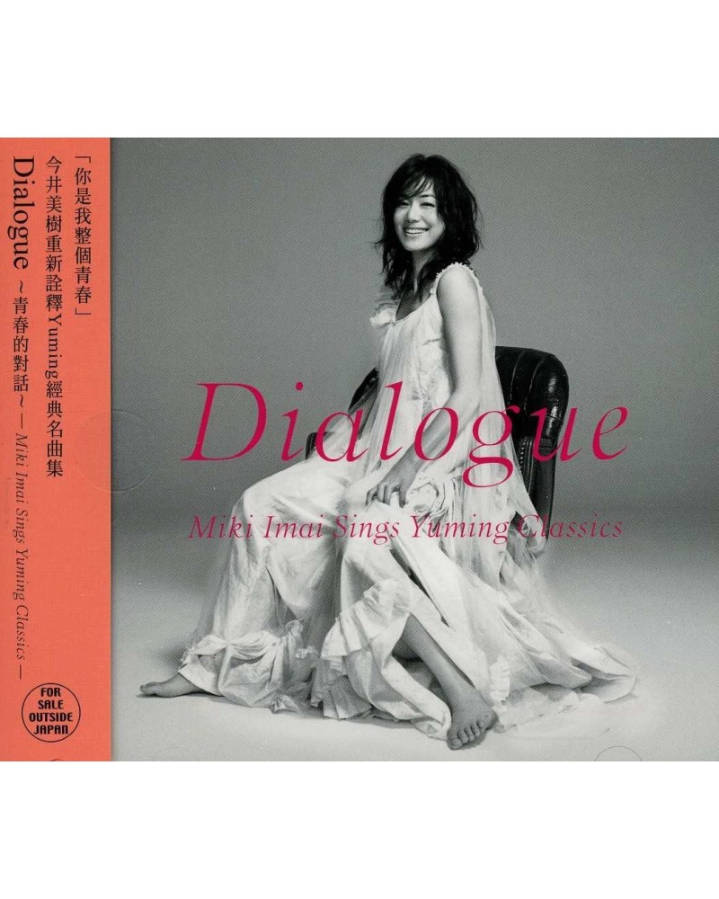 Miki Imai DIALOGUE CD $28.85 CD
