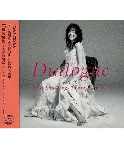 Miki Imai DIALOGUE CD $28.85 CD
